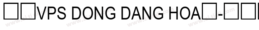 字体VPS Dong Dang Hoa下字体转换